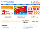 главная страничка